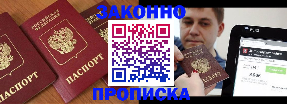 временная регистрация собственник в Калязине