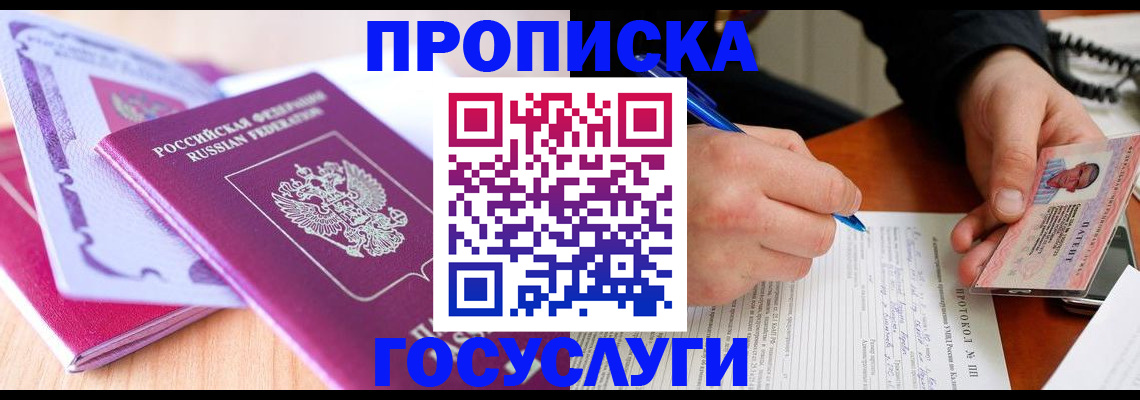 миграционный учет в Калязине